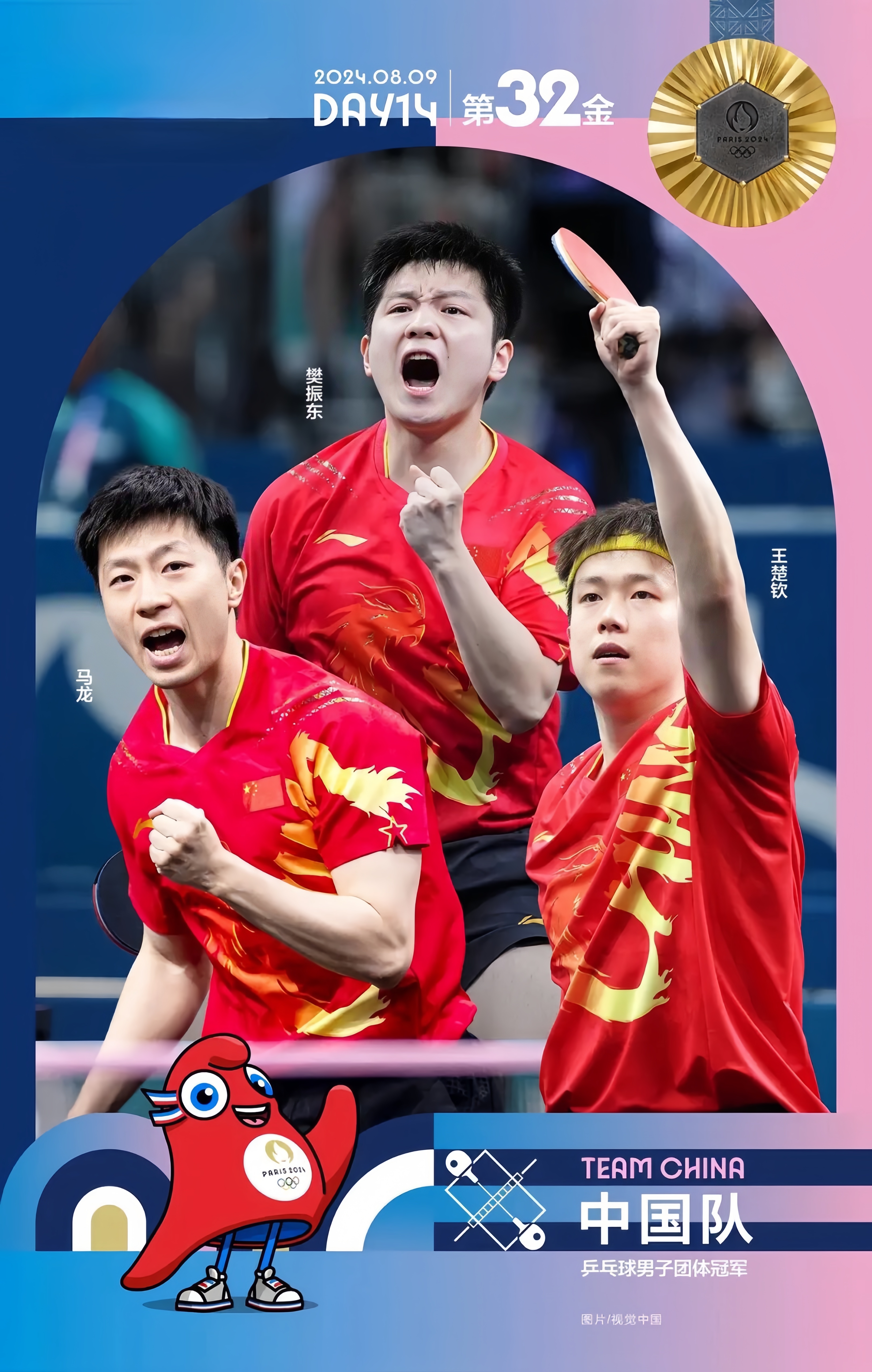 强队在比赛中展现了无与伦比的实力 强队在比赛中展现了无与伦比的实力