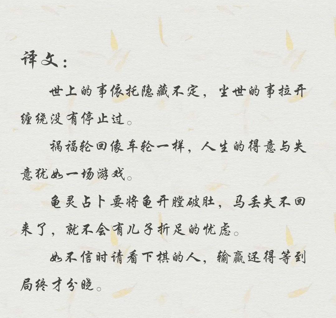 紧张终局！令人紧迫局势持续，胜负难定的简单介绍
