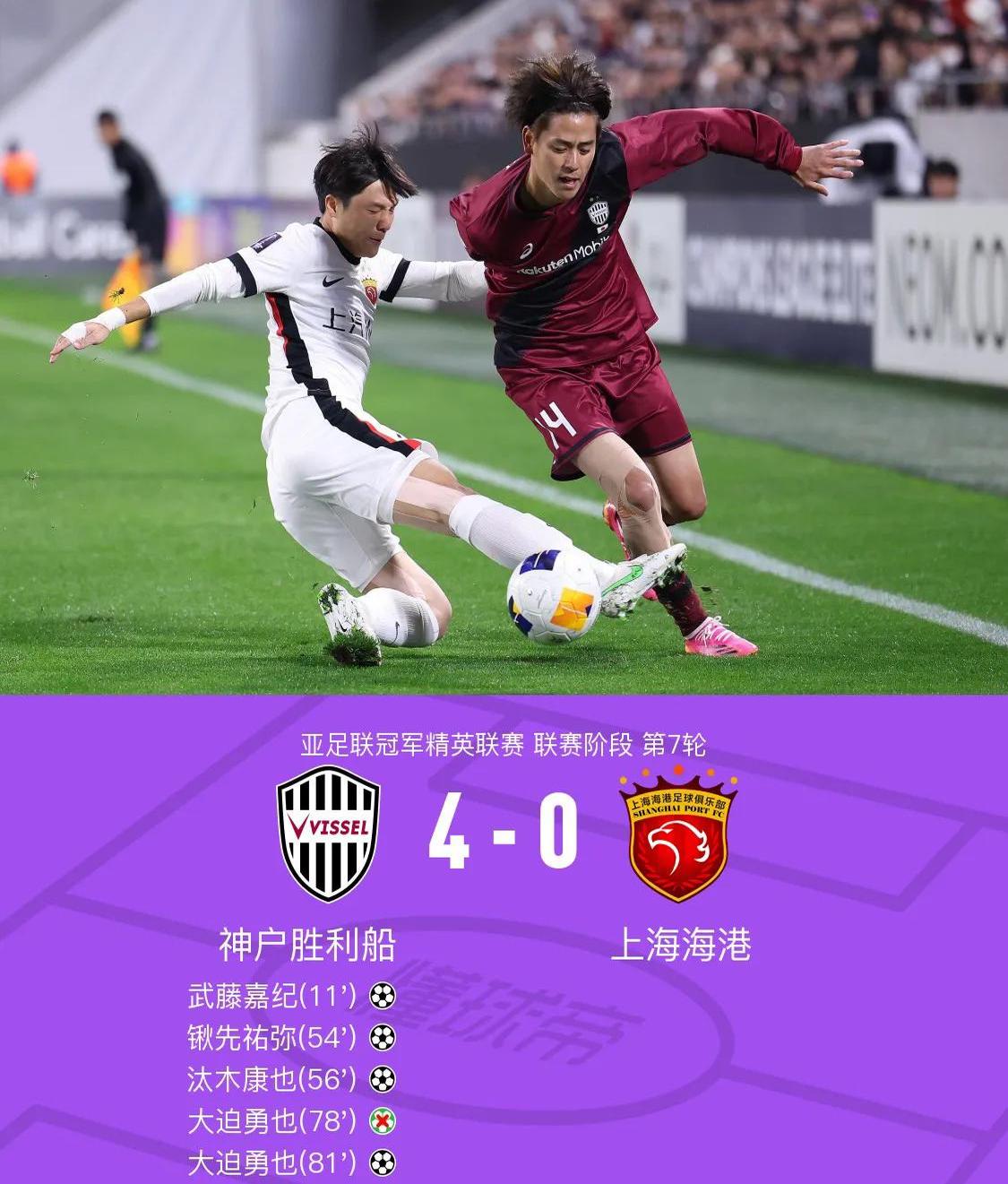 关于一支华东球队打进亚冠八强，赛事引发热议的信息