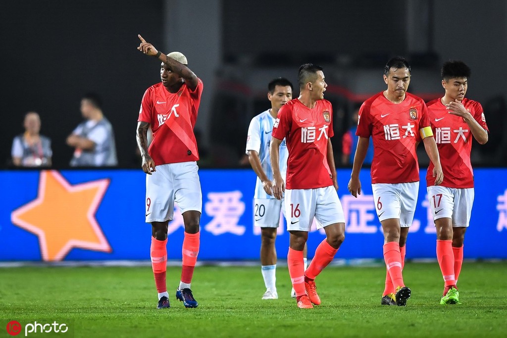 关于北京人和遭遇广州恒大逆转战绩堪忧的信息