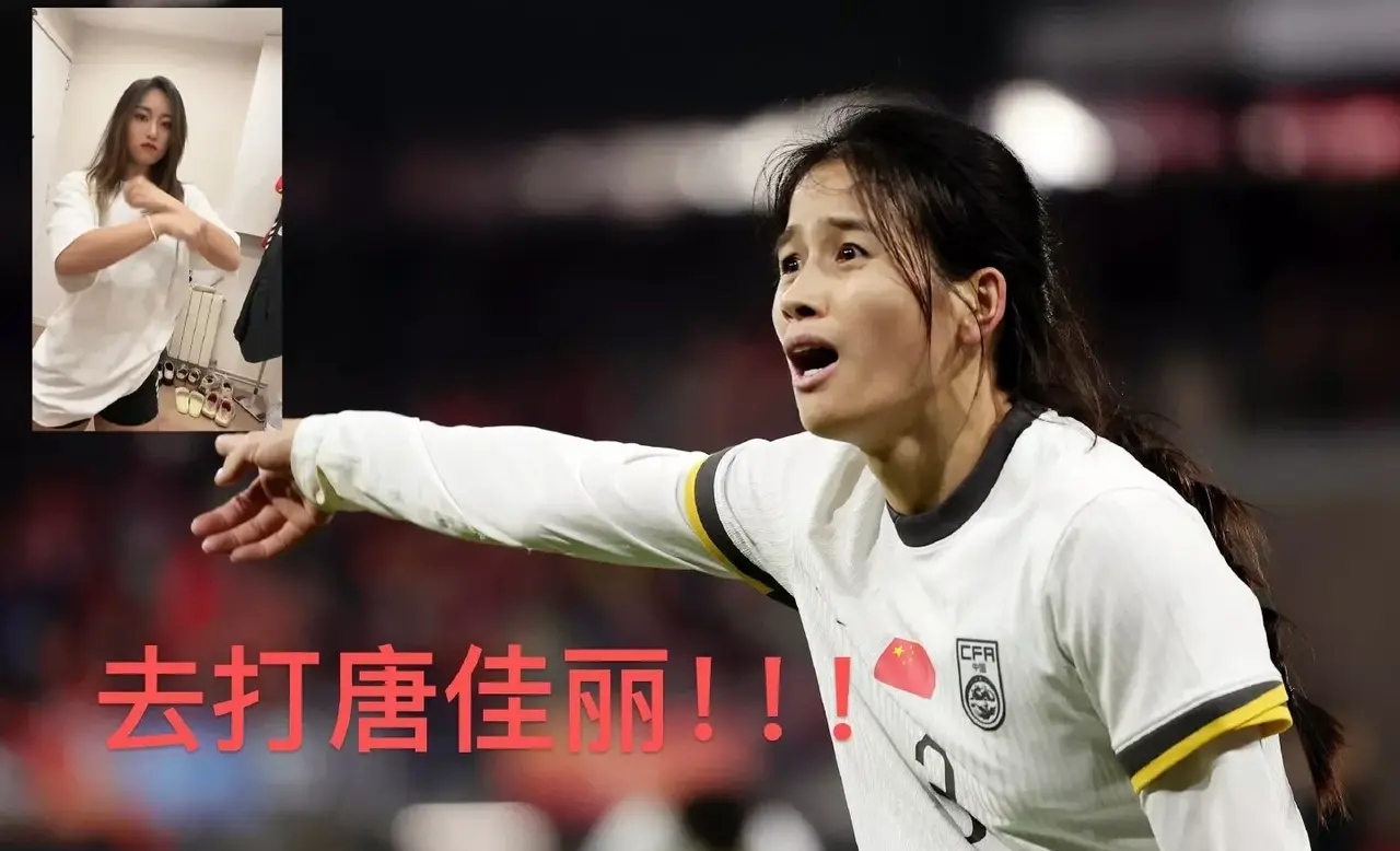 精英女足热身赛备战国际杯赛，备战最佳状态的简单介绍