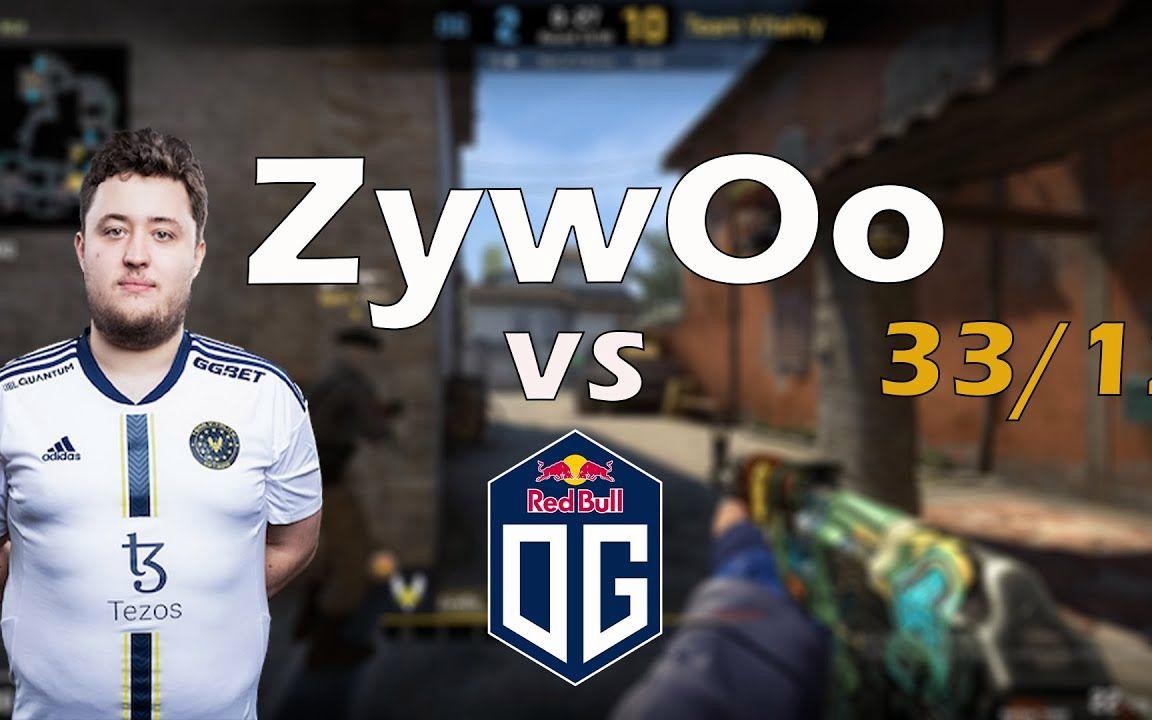 包含Vitality全队助攻，ZywOo成MVP当之无愧的词条