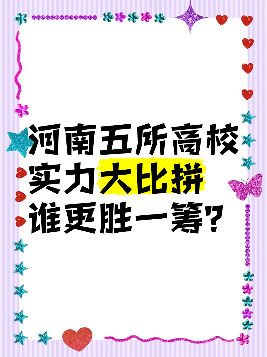追逐金牌梦，实力比拼不容忽视的简单介绍