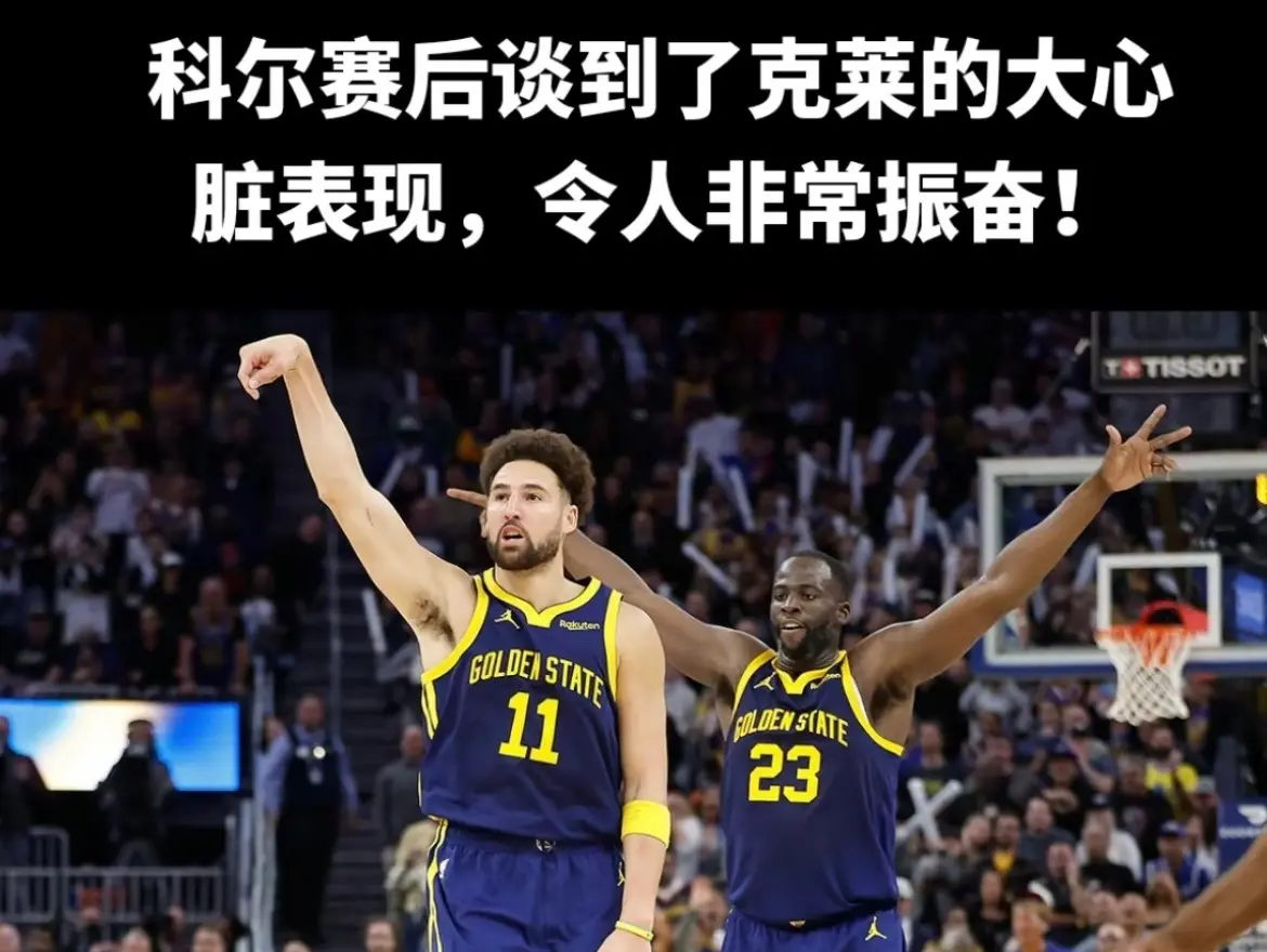 包含克莱蒙队顽强拼搏，最终取得比赛胜利的词条