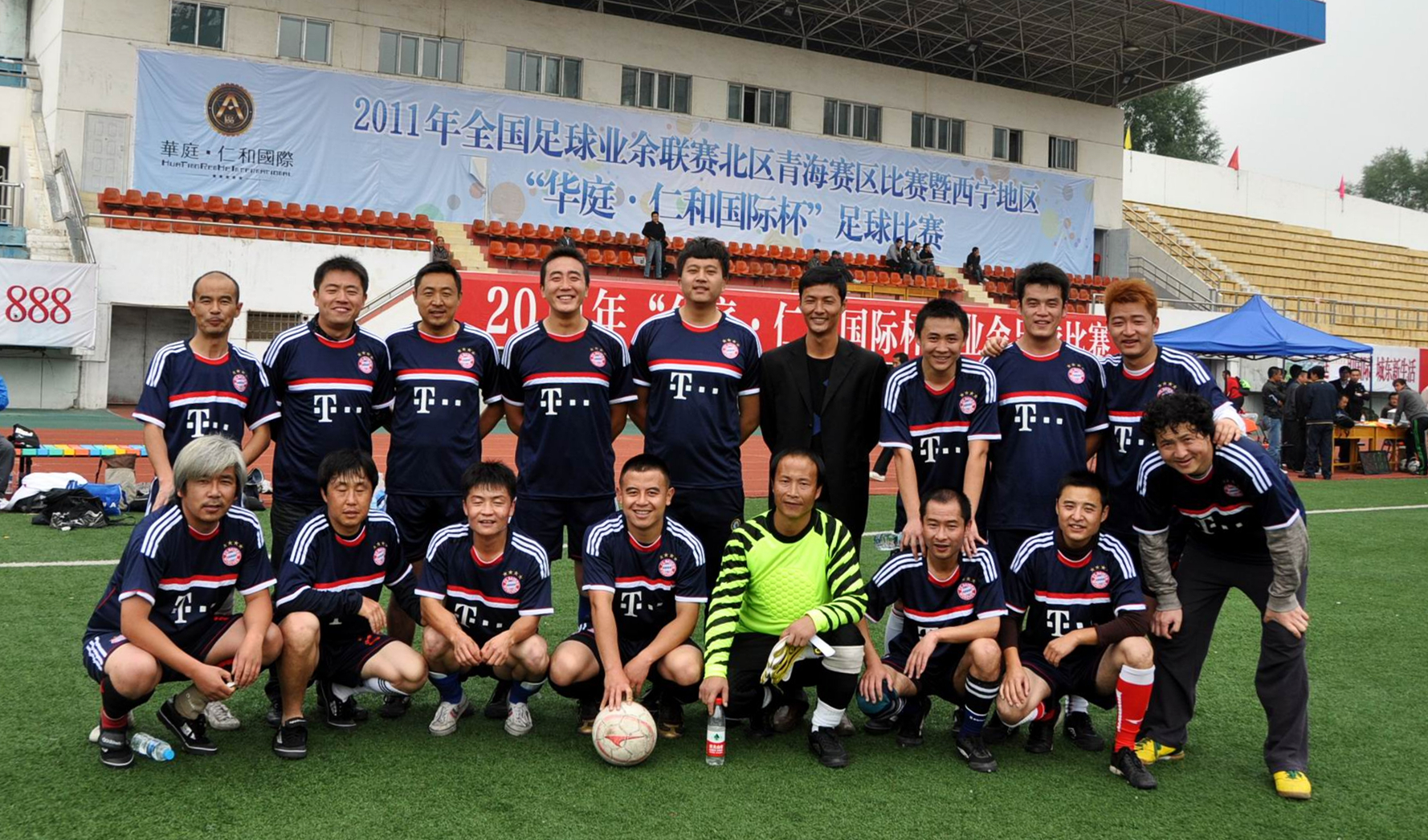 包含青海足球俱乐部在困境中崛起，创造辉煌战绩的词条