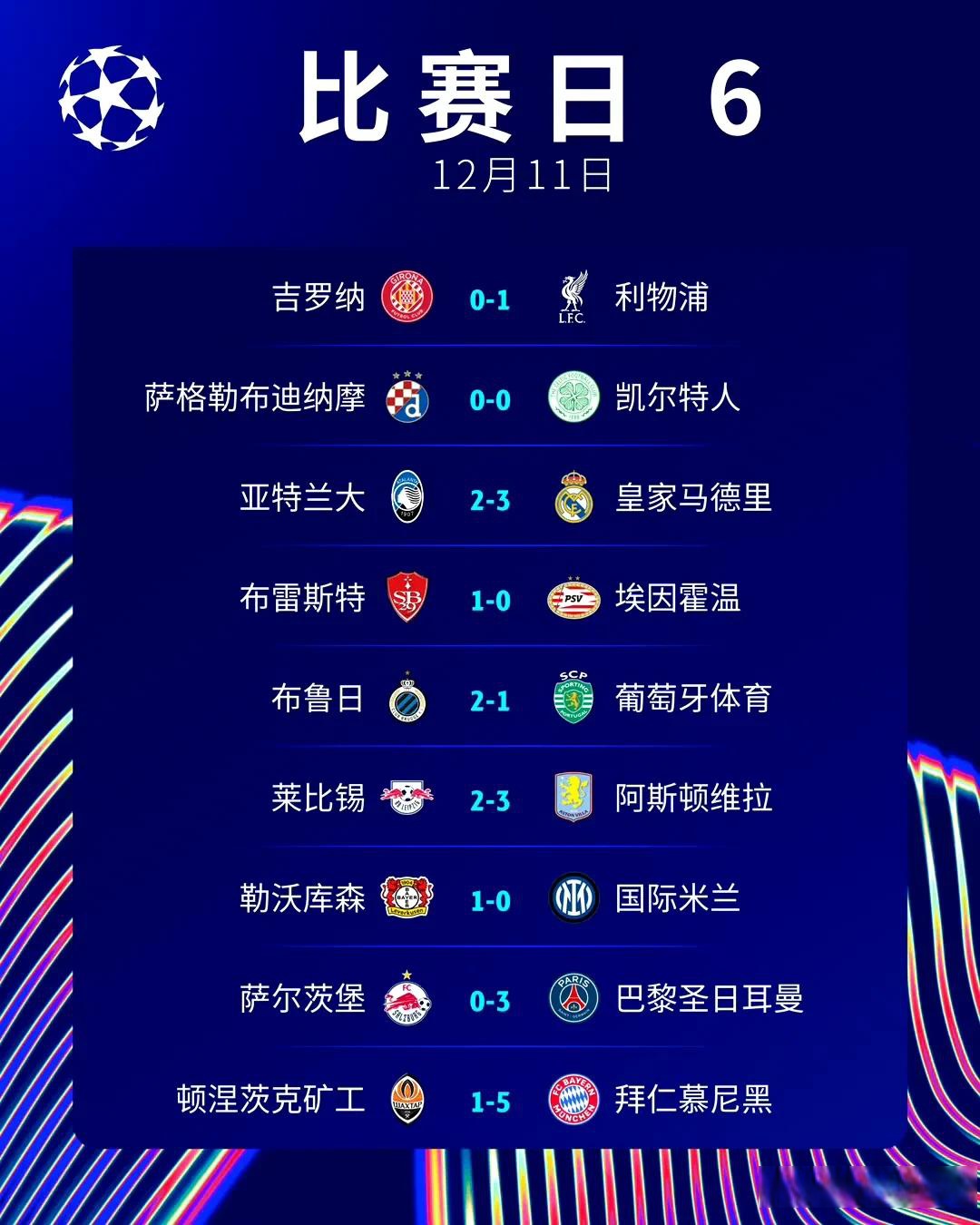 关于欧杯预选赛反险奇胜，国家队以惊人表现赢得胜利晋级的信息