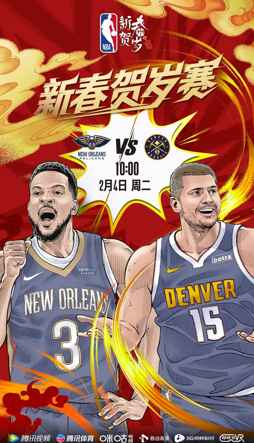 开拓者大胜雄鹿，喜获胜利