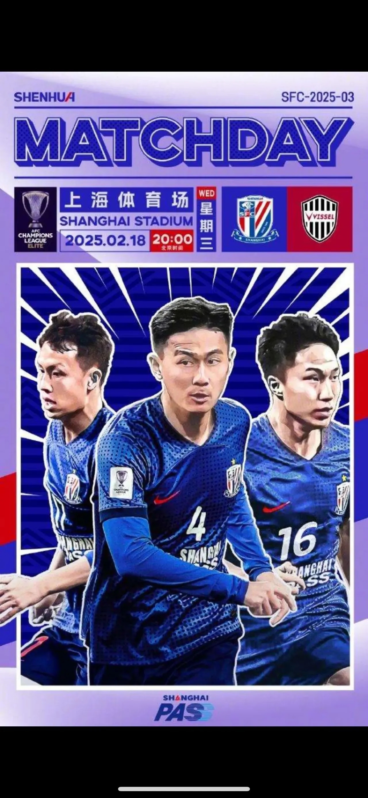 申花队双方实力对比势均力敌的简单介绍 申花队双方实力对比势均力敌的简单介绍