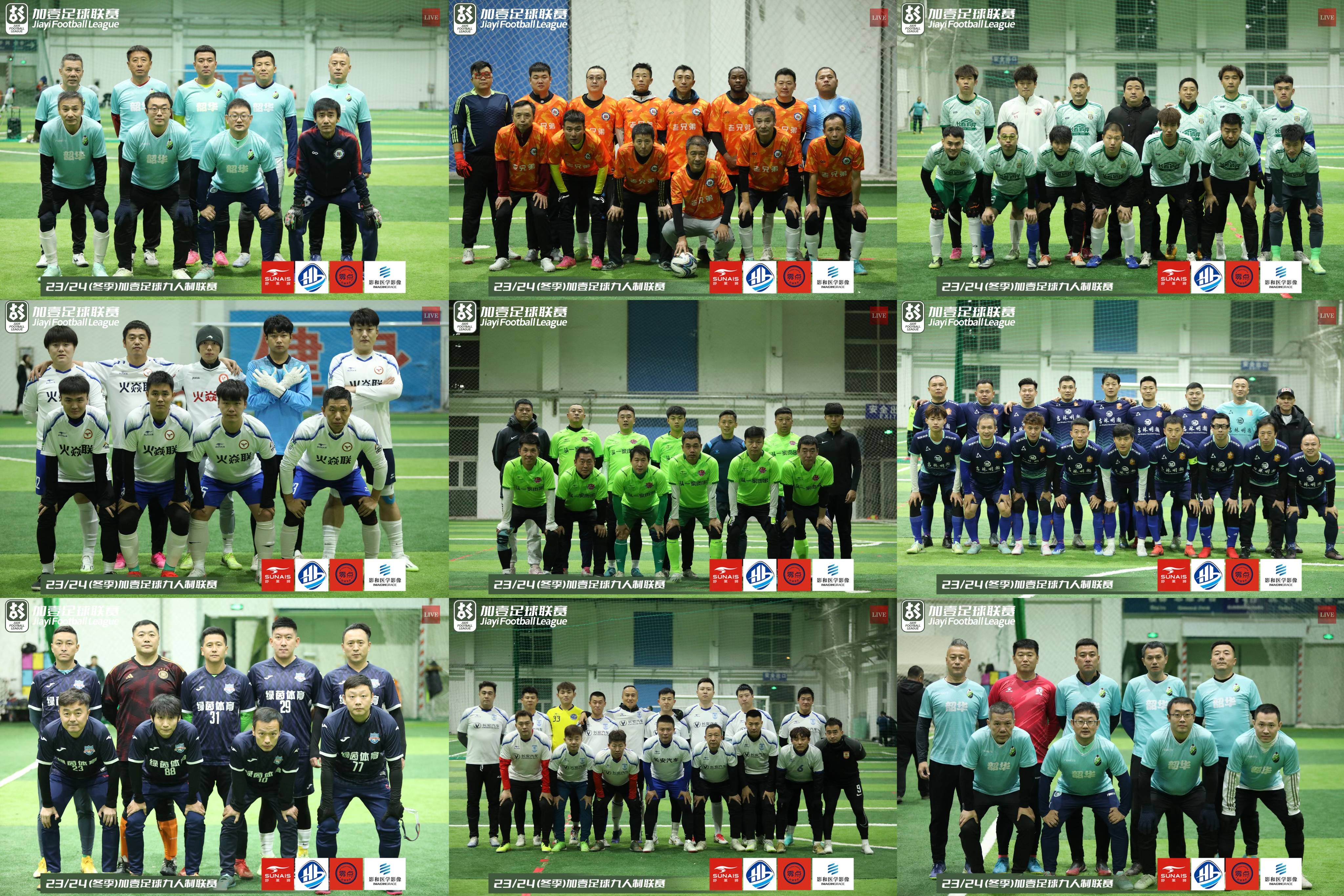 足球赛事中中国女团队实力雄厚