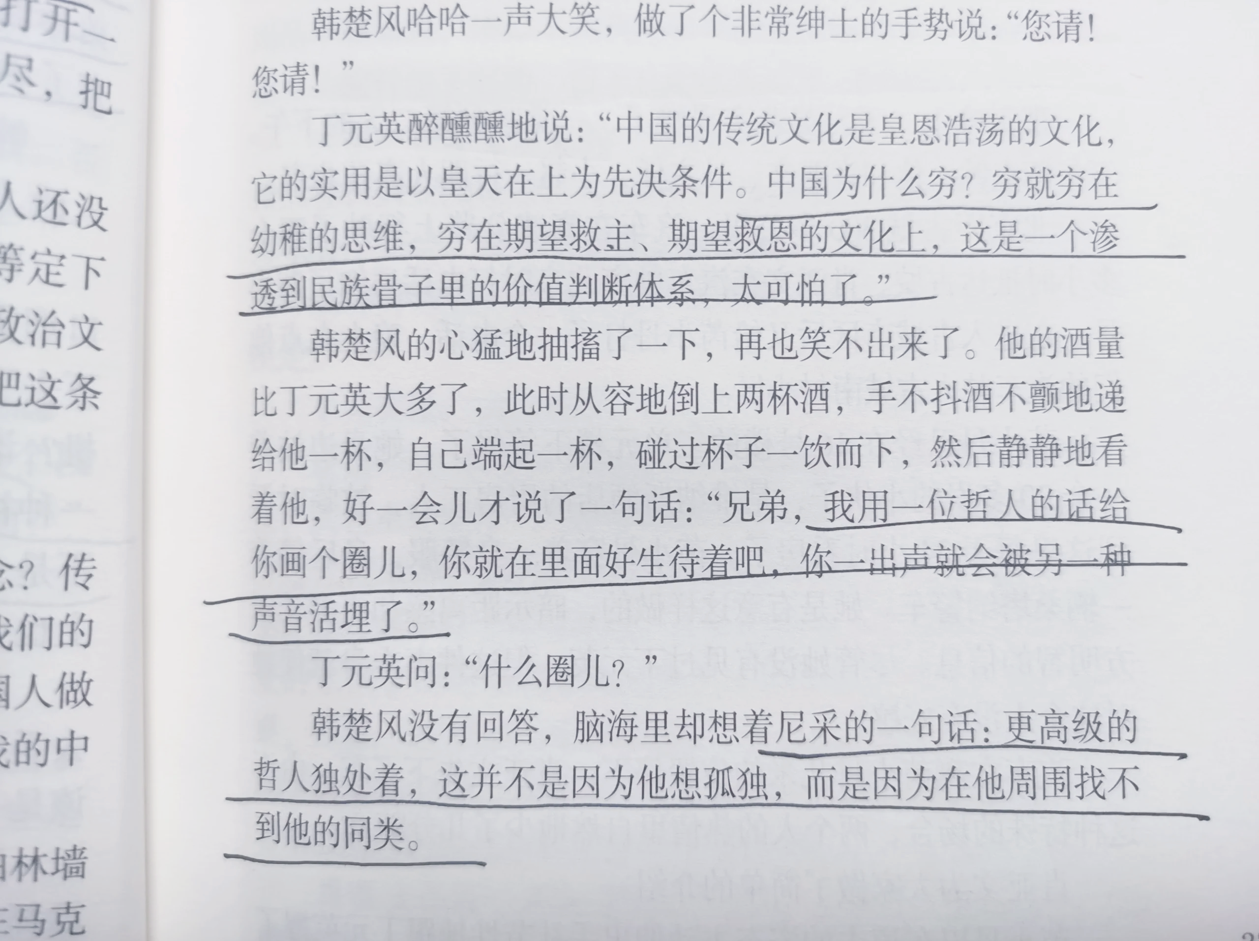 强者之间的较量,胜者将屹立擂台!的简单介绍 强者之间的较量,胜者将屹立擂台!的简单介绍