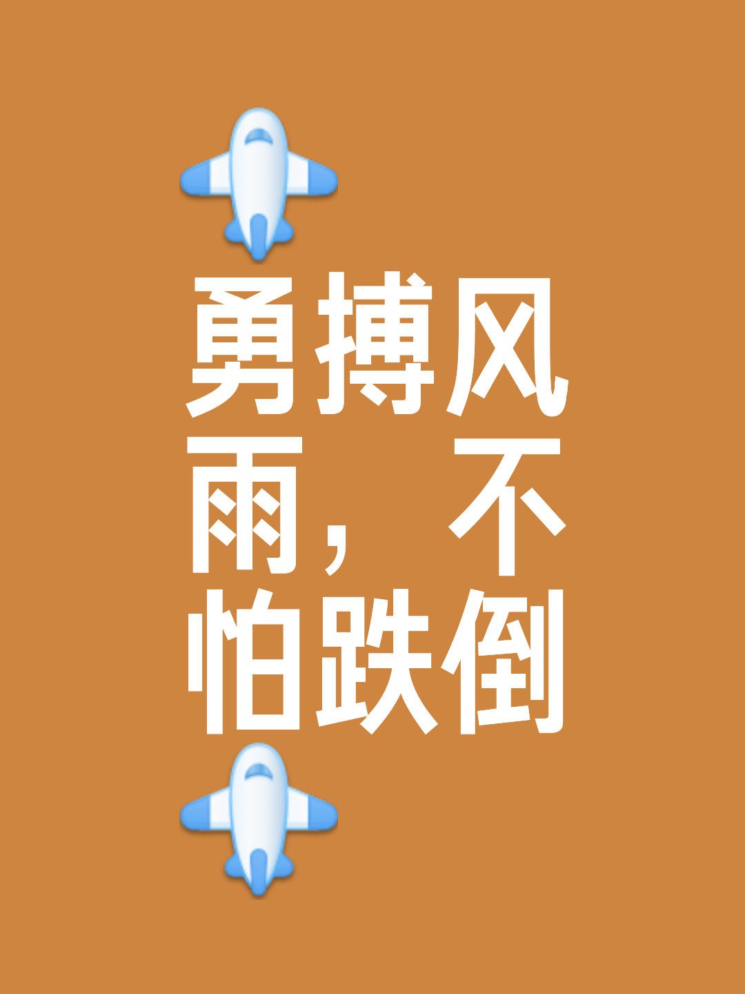 强者之间的较量,胜者将屹立擂台!的简单介绍 强者之间的较量,胜者将屹立擂台!的简单介绍