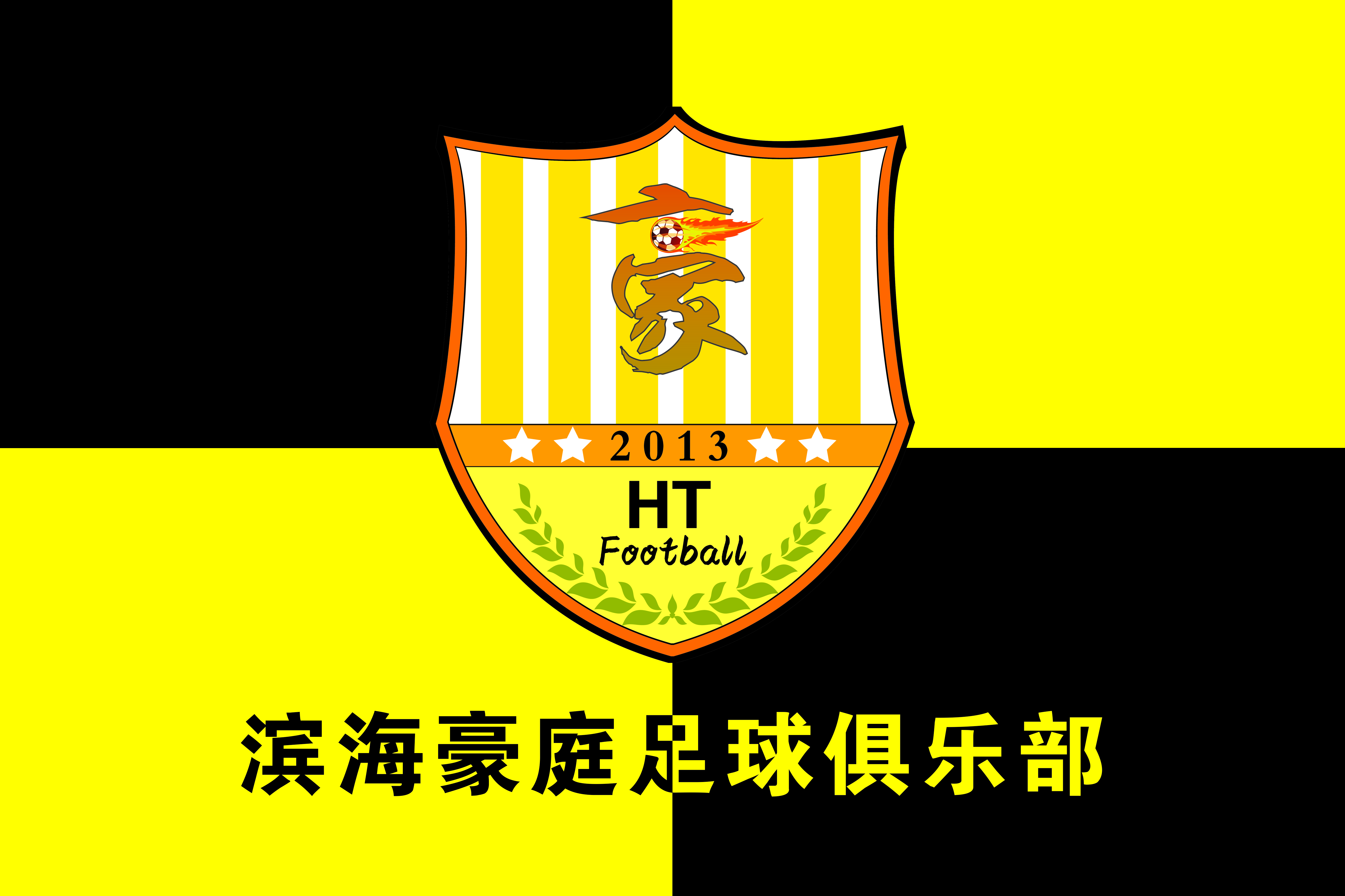 国内足球联盟规章制度完善,保障公平竞争的简单介绍 国内足球联盟规章制度完善,保障公平竞争的简单介绍