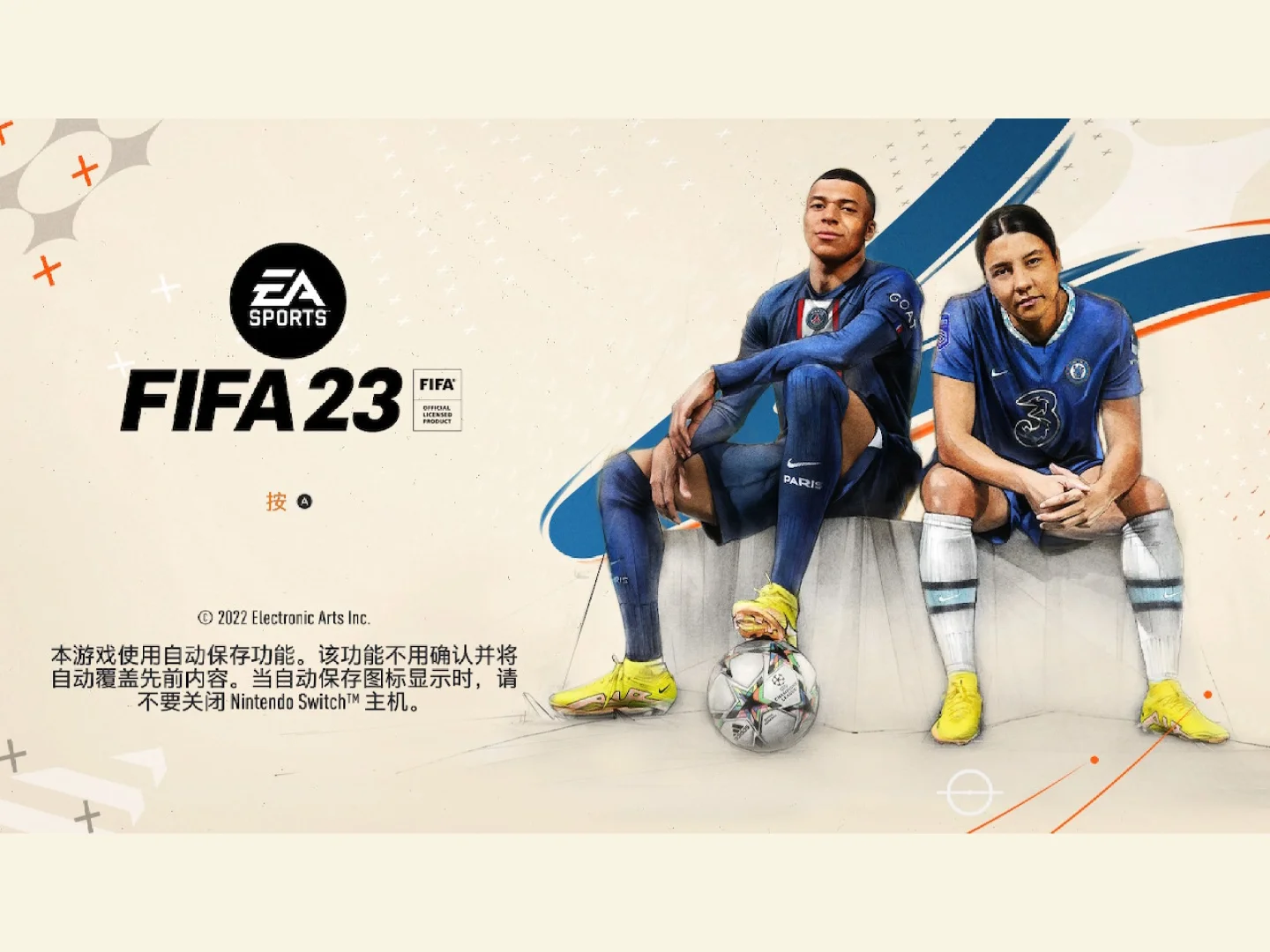 内马尔在中超中淘汰湖人，技术统计的简单介绍