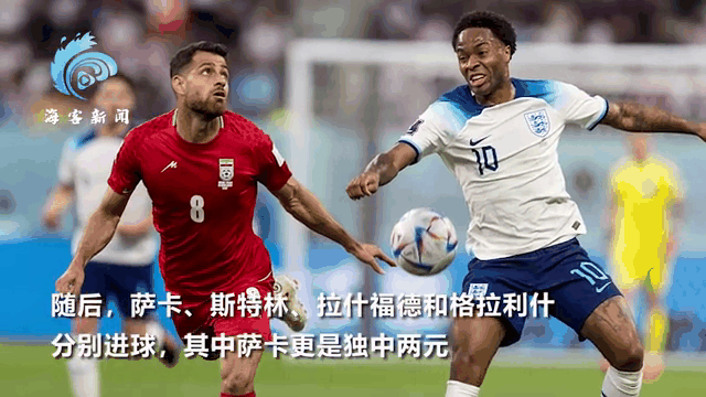 世界杯|英格兰爆冷,最新战报 世界杯|英格兰爆冷,最新战报