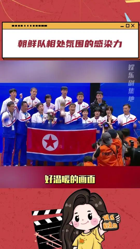 关于体育盛事的火热气氛感染观众心灵的信息