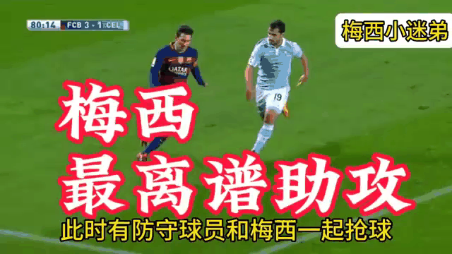 包含巴塞罗那2-3惨败瓦伦西亚,梅西进球未如愿助攻频传的词条 包含巴塞罗那2-3惨败瓦伦西亚,梅西进球未如愿助攻频传的词条