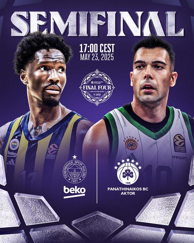 全球篮球联赛近况势与欧洲联赛角逐激烈的简单介绍