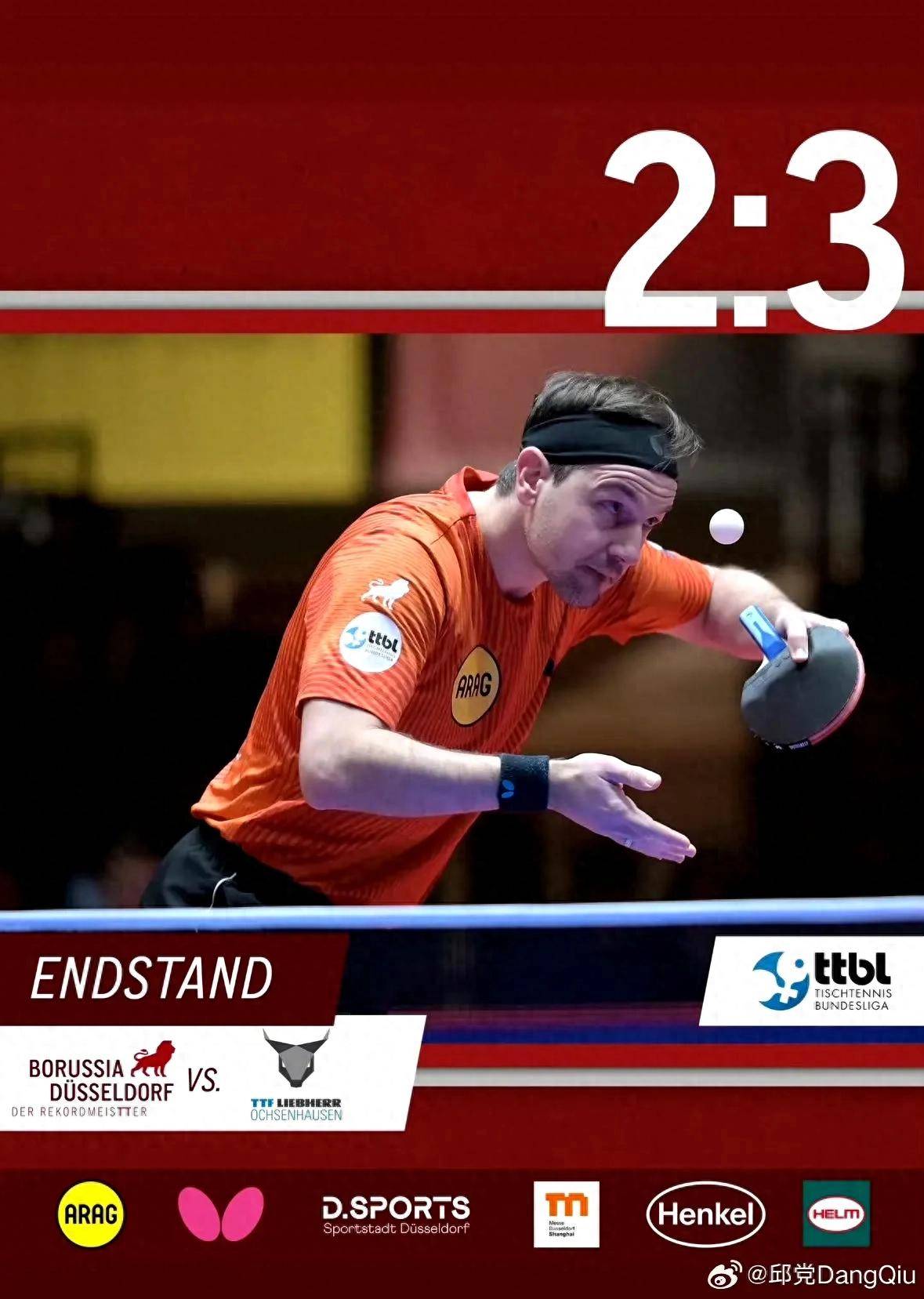 关于英国乒乓球队险胜德国乒乓球队，波尔统治全场的信息