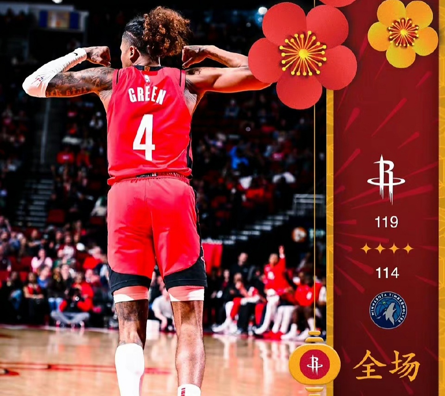 猛龙客场战胜森林狼,终结三连败的简单介绍 猛龙客场战胜森林狼,终结三连败的简单介绍