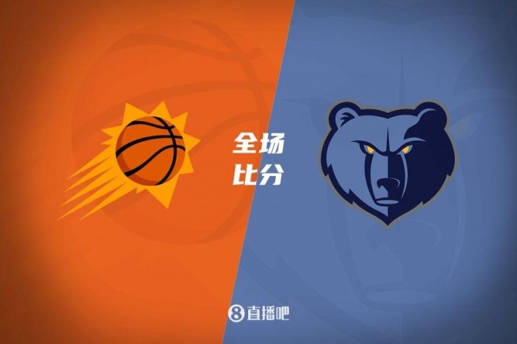 太阳全队三分火力爆发，逆转灰熊