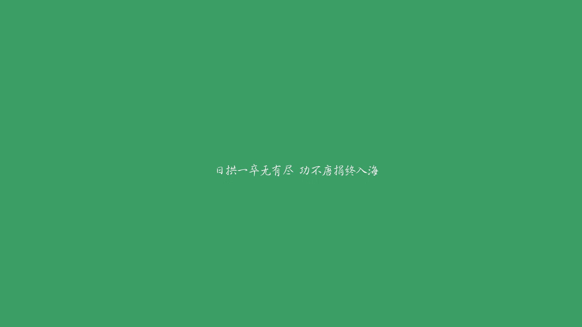 破茧成蝶，东决关键战之夜，斯通斯在焦点战中证明自我