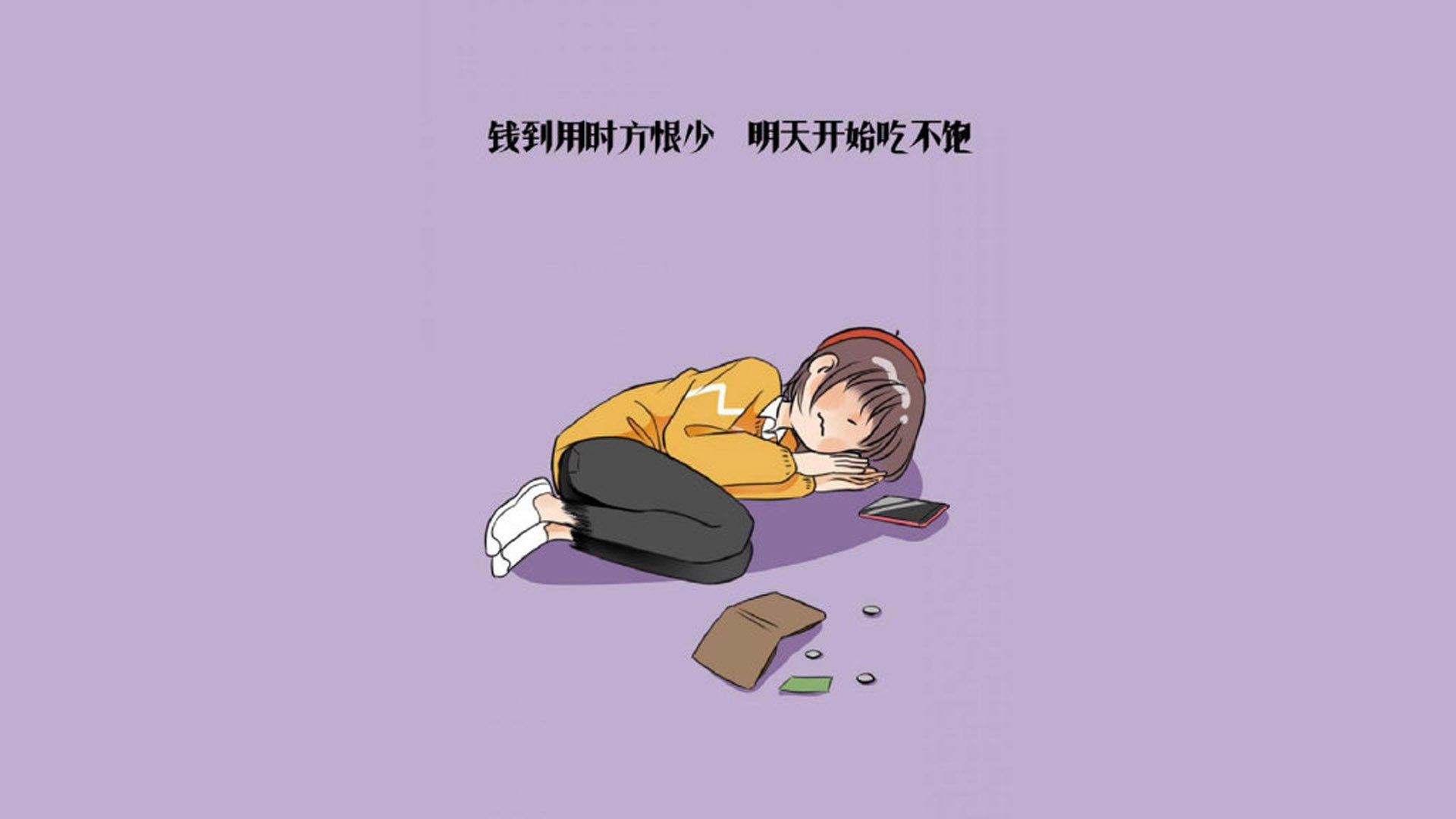 黑暗终场的狂喜,孤独奔跑的曙光,维尼修斯如何用一己之力改写了塞维利亚的夜晚