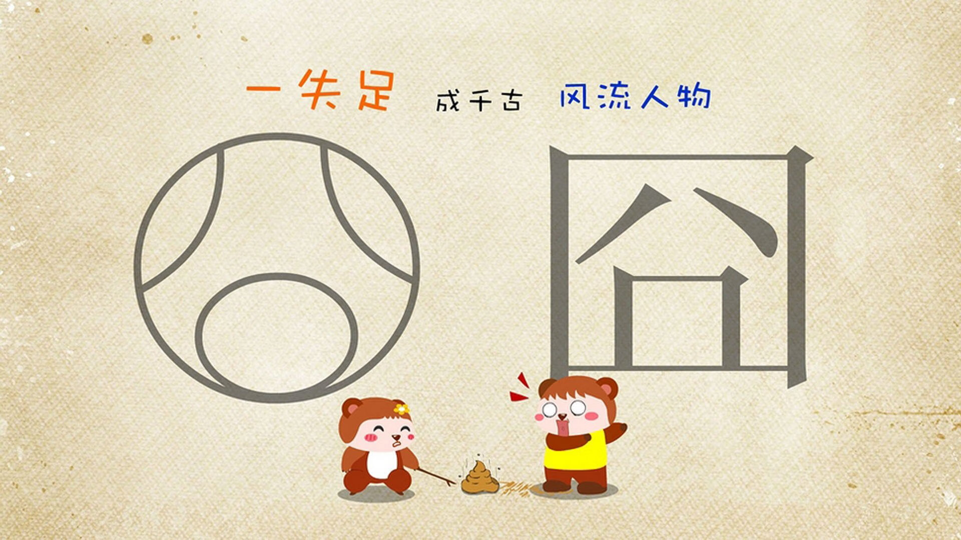 西风东渐的绿茵见证者,当本泽马在中国对阵贝蒂斯的焦点战中破茧