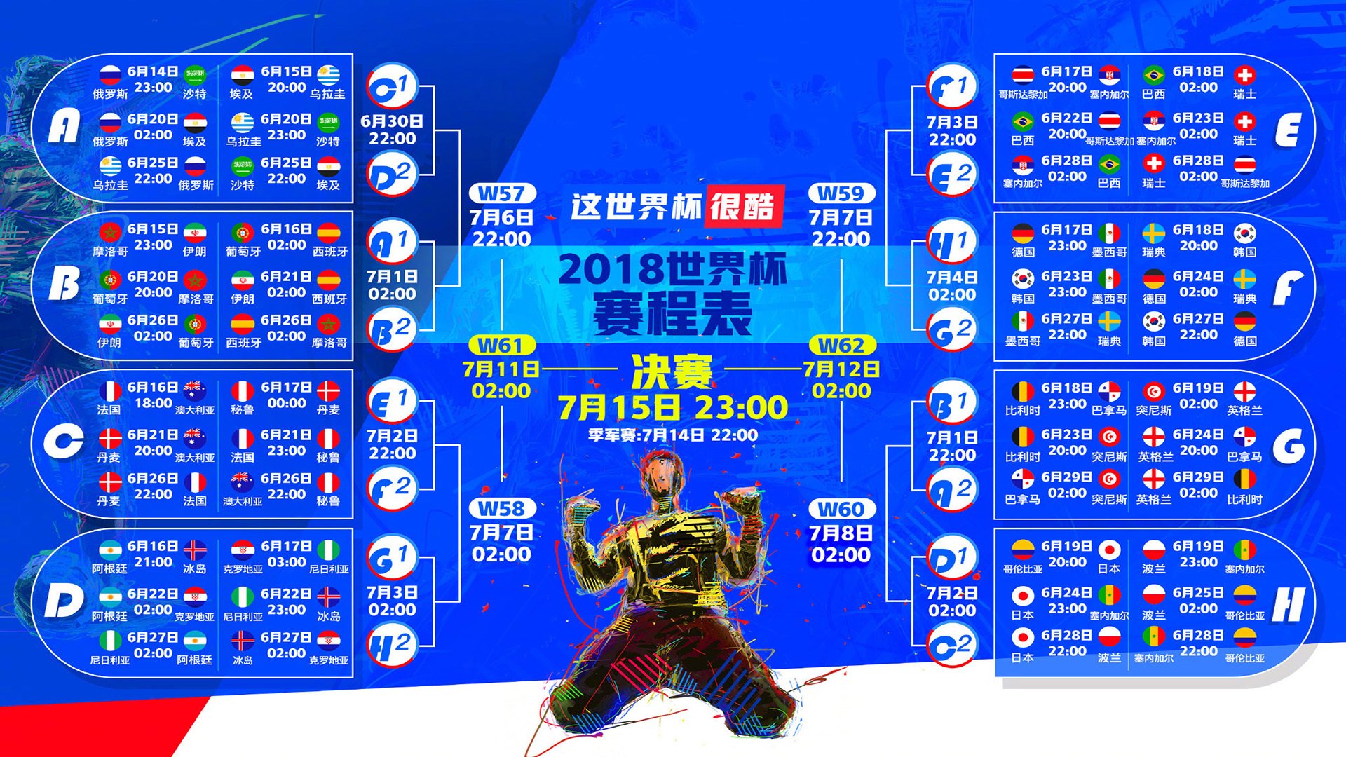 战神归来!苏亚雷斯独造三球,喀麦隆横扫意大利挺进2026世界杯四强