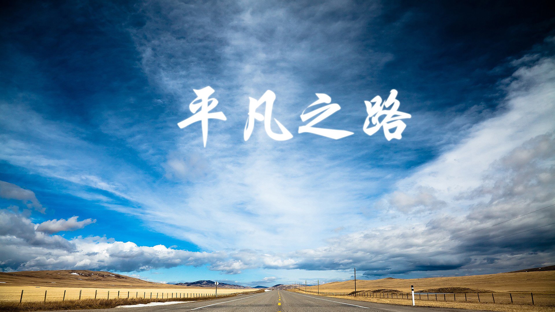 钢铁防线与致命反击，伊朗如何用波斯铁骑战术压制匈牙利，吉鲁领衔绝杀锁定2026世界杯C组出线权